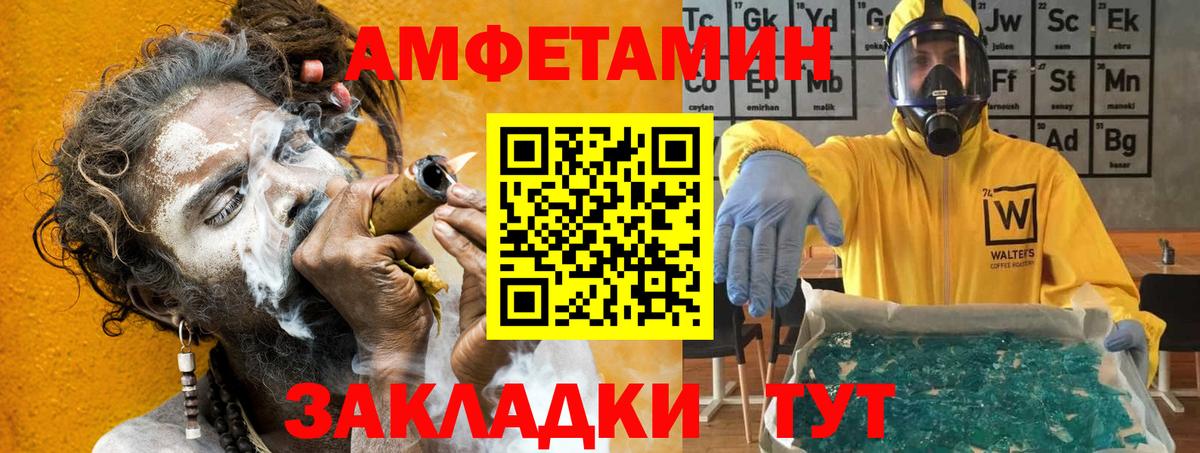 МЕФ   Гусев  Канабис  COCAIN  Вход с VPN  ГАШИШ  ГАШ 