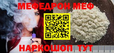 кокаин перу Кунгур