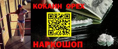 кокаин перу Кунгур