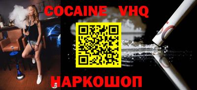кокаин перу Кунгур