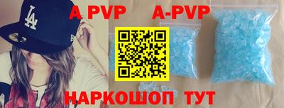 мяу мяу кристалл Кулебаки