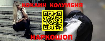 мяу мяу кристалл Кулебаки