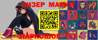 кокаин перу Кунгур