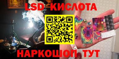 кокаин перу Кунгур