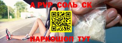 мяу мяу кристалл Кулебаки