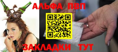 мяу мяу кристалл Кулебаки