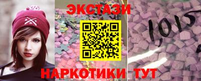 мяу мяу кристалл Кулебаки