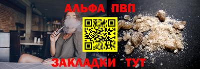 мяу мяу кристалл Кулебаки