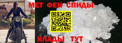мяу мяу кристалл Кулебаки