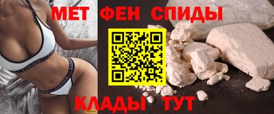 мяу мяу кристалл Кулебаки