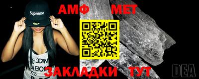 мяу мяу кристалл Кулебаки