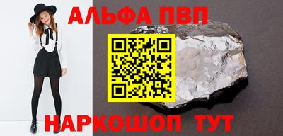 кокаин перу Кунгур