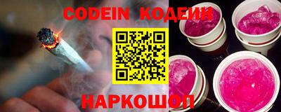 мяу мяу кристалл Кулебаки