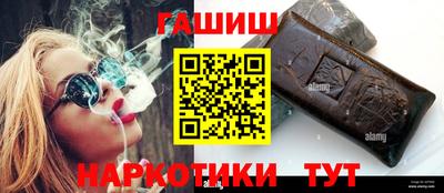 мяу мяу кристалл Кулебаки