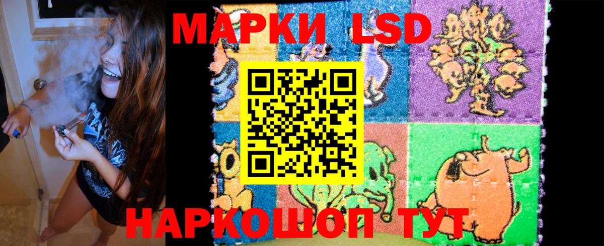 Марки N-bome 1500мкг Гусев