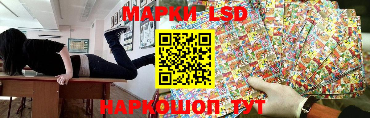 Марки 25I-NBOMe 1,5мг  Марки 25I-NBOMe 1,5мг  Гусев  купить наркоту  Вход с VPN 