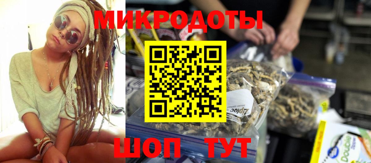 Псилоцибиновые грибы GOLDEN TEACHER  Вход с VPN  Гусев  Галлюциногенные грибы прущие грибы 